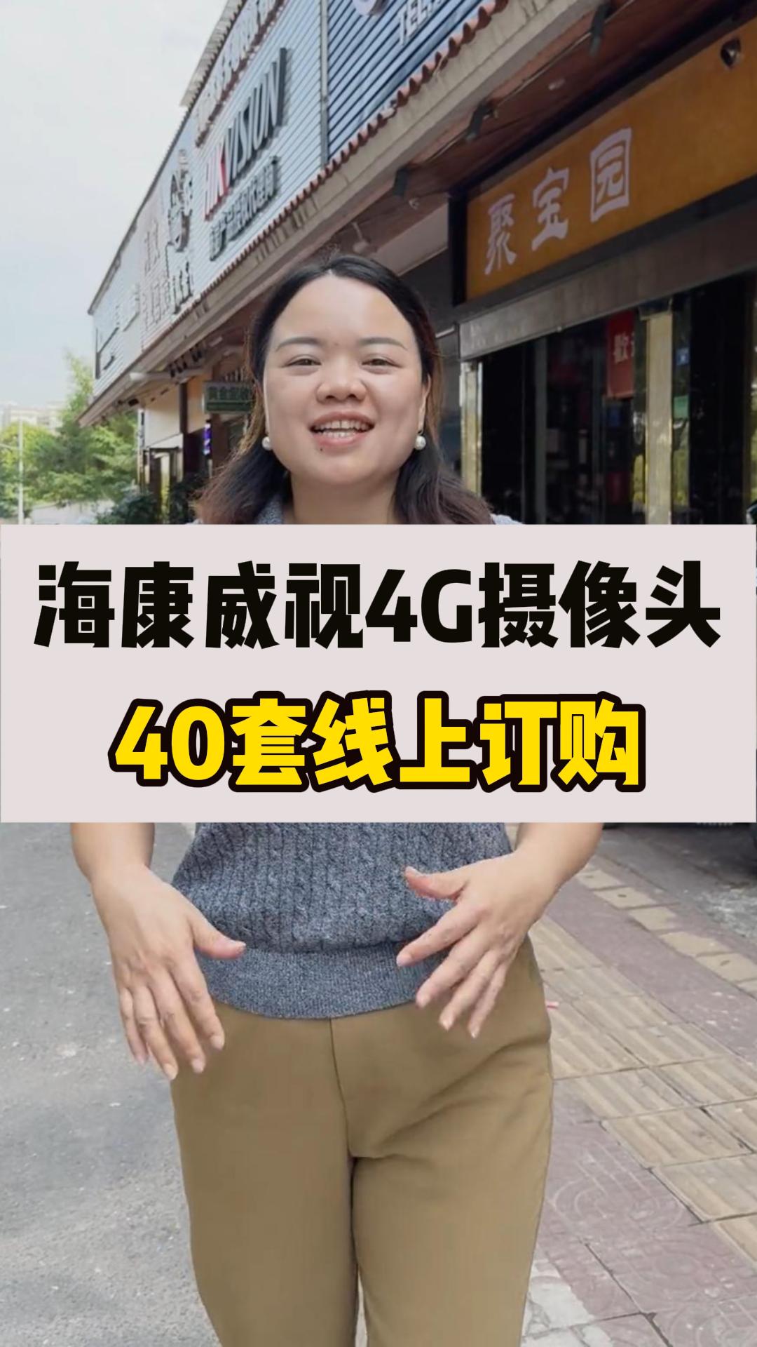 ?？低?G攝像頭出貨！