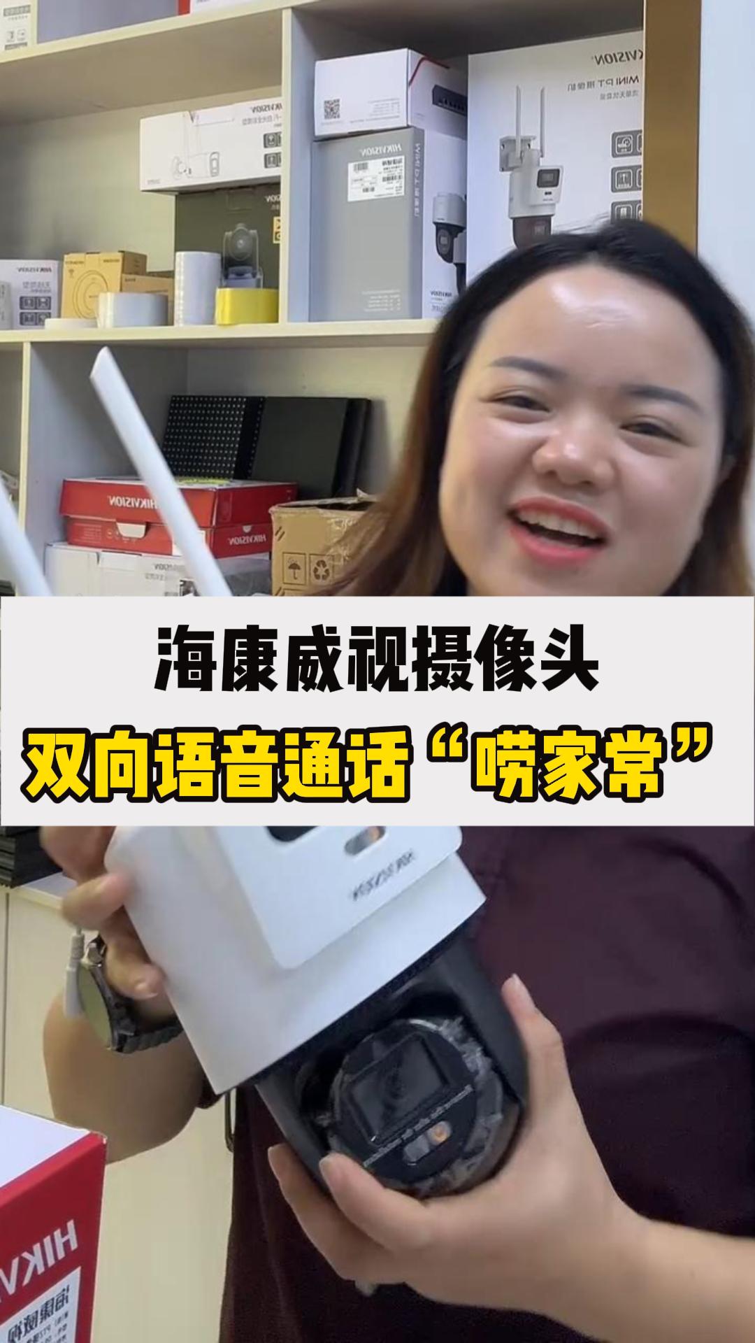 ?？低?G攝像頭