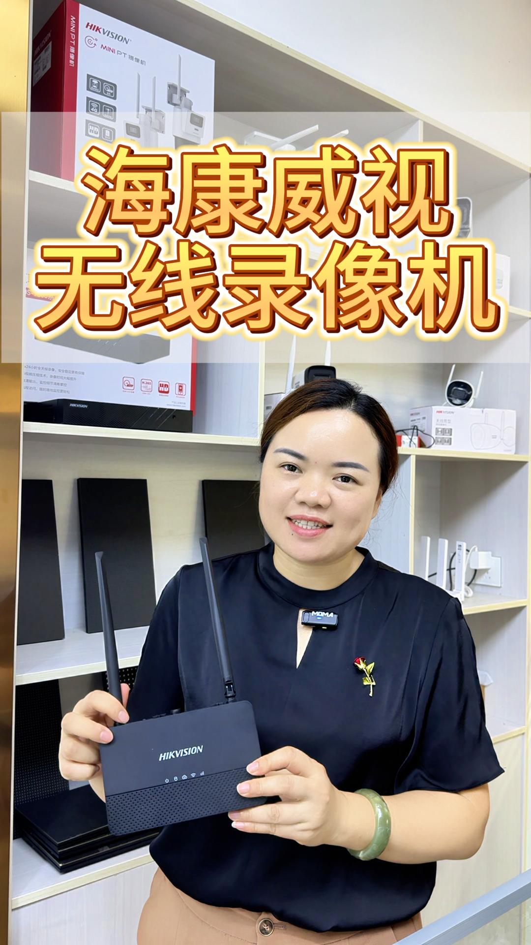 ?？低暉o線錄像機